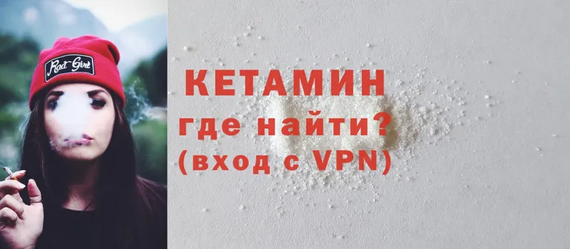 КЕТАМИН ketamine  сколько стоит  Среднеуральск 